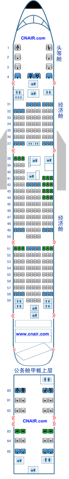 中国国际航空公司（国航）波音Boeing747-COMBI飞机