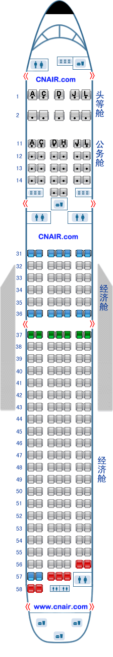 中国国际航空公司（国航）波音Boeing767飞机