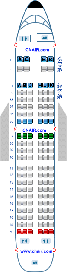 中国南方航空公司(南航)空中客车airbus319 t2飞机 航班座位图