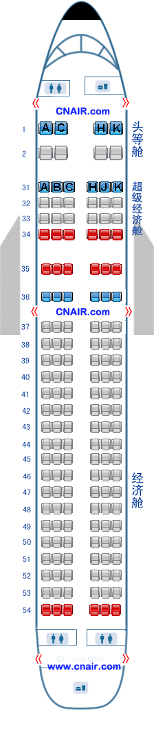 中国南方航空公司（南航）空中客车Airbus320 T1飞机