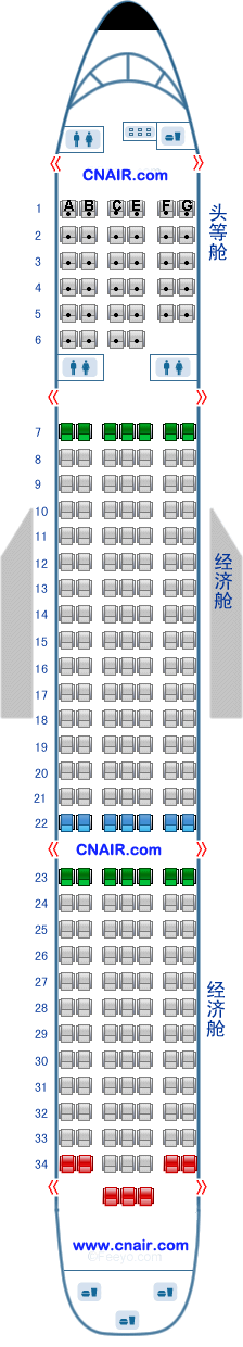 中国海南航空公司（海航）波音海航 Boeing767-300飞机