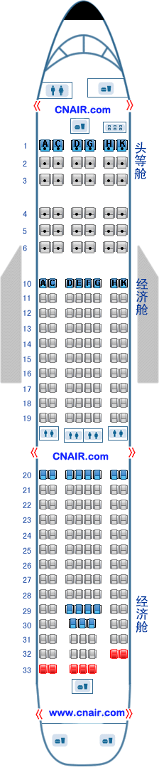 中国海南航空公司（海航）空中客车Airbus330飞机