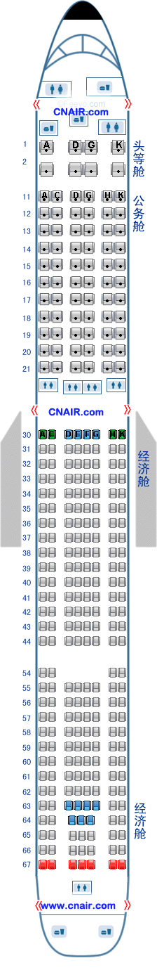 中国海南航空公司（海航）空中客车Airbus340飞机