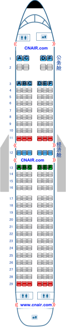 厦门航空公司波音Boeing737-800 T1飞机